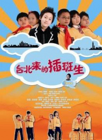 床戏av